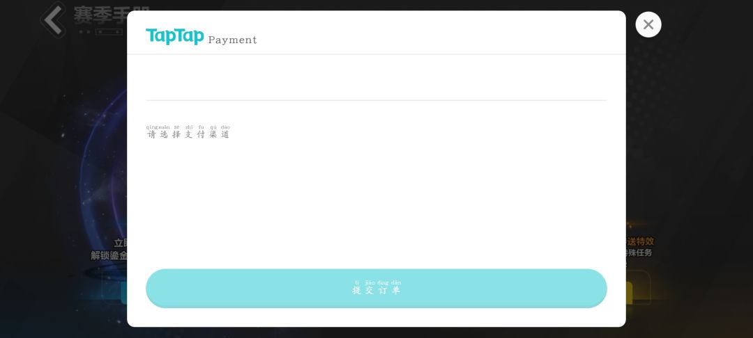 果真是良心游戏充值都卡bug, 1