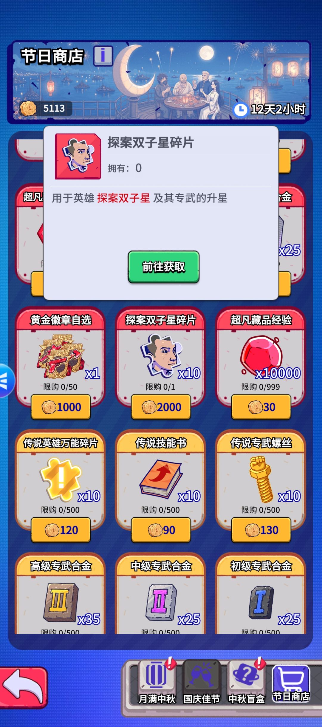 萌新刚刚入坑 大佬们速来 1