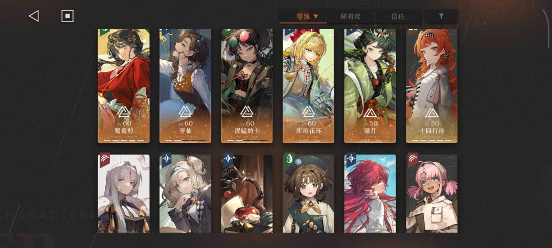 萌新求个二队搭配 1
