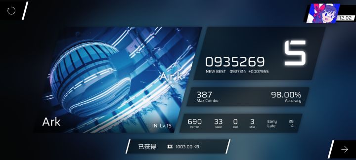 我爱ark截图