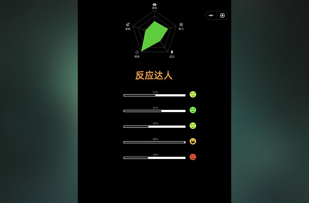 本人第一次测的,很废了 1