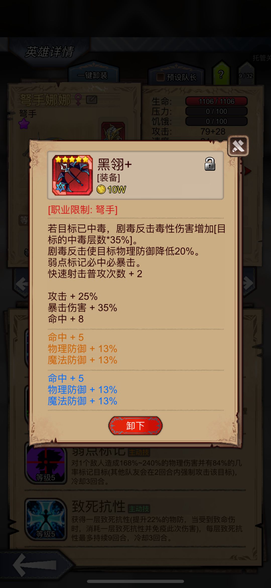 一次一件 1