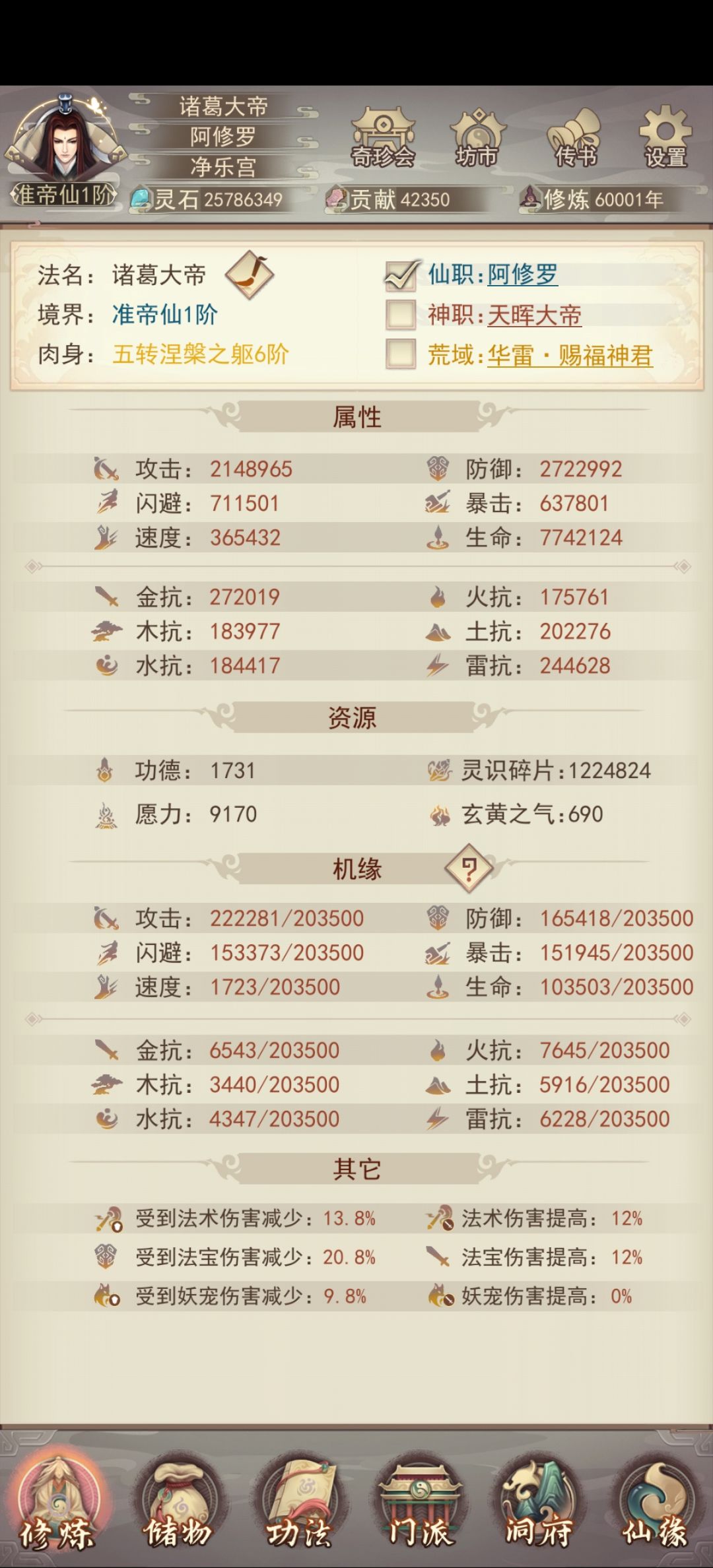 打卡 1