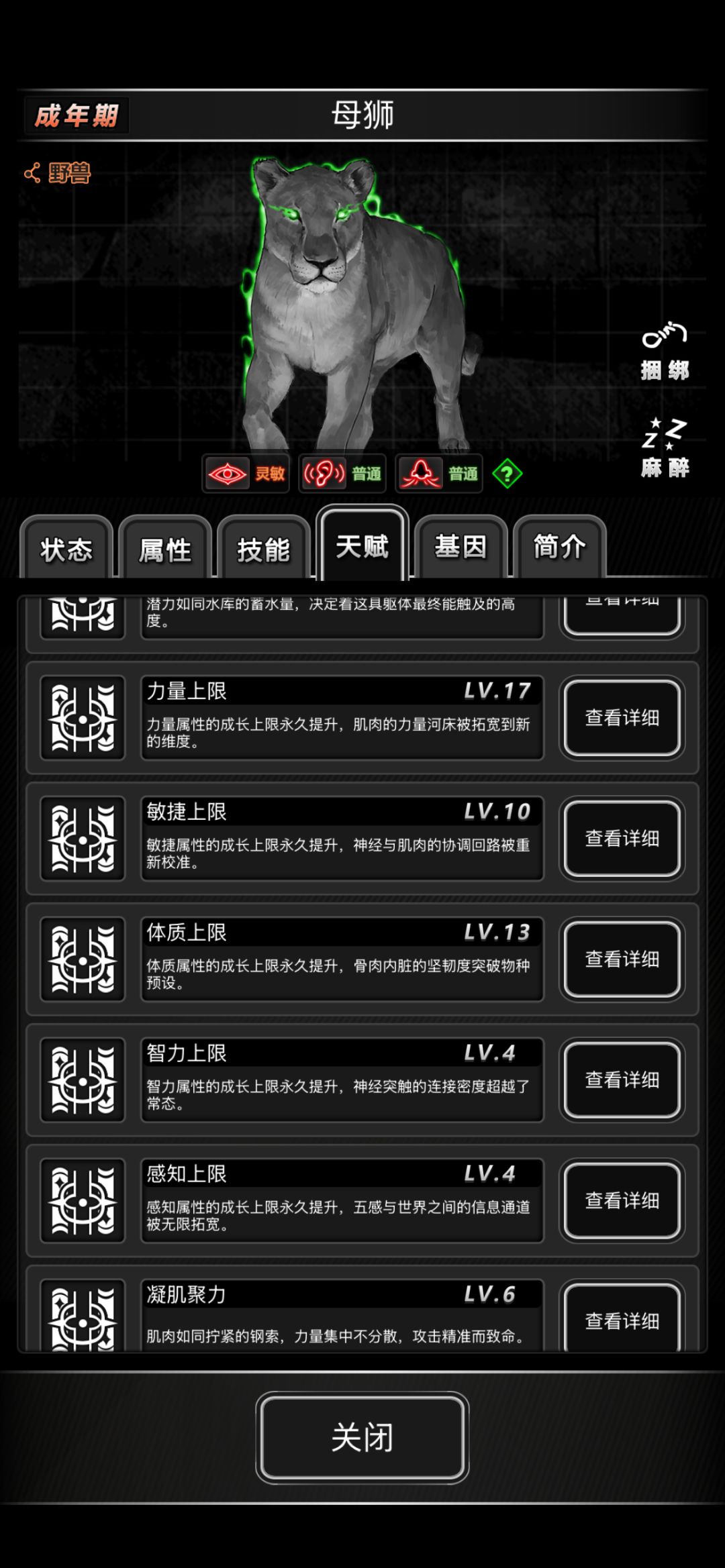 真的有这么弱吗 3