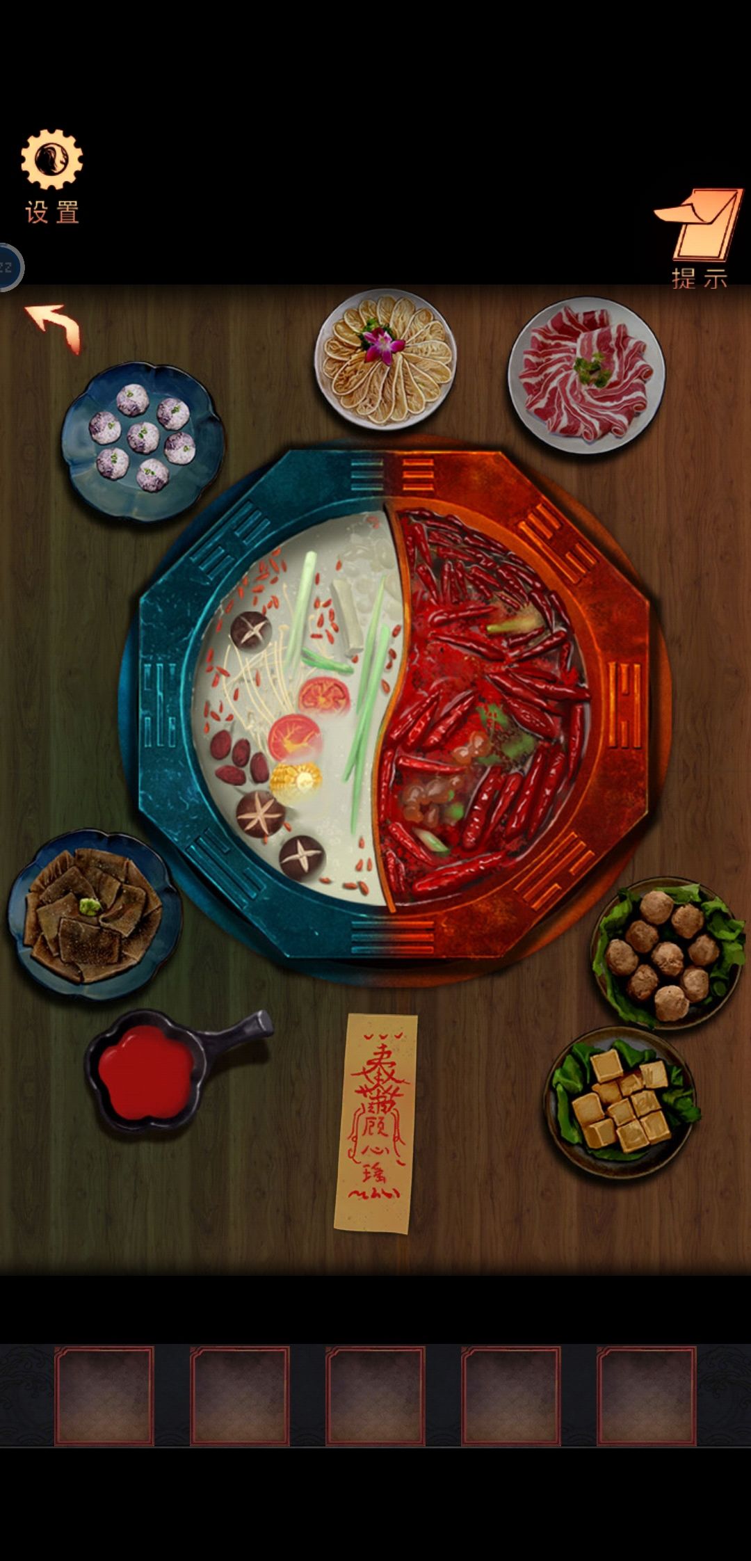 符是扣出来的吗 2