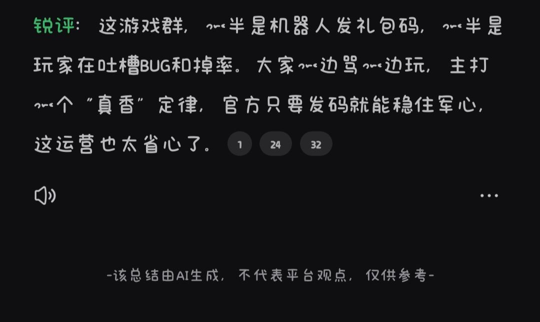 关于我们——庆祝Q群1000人! 15