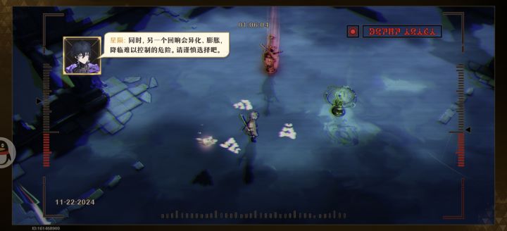 我真的不是在玩哈迪斯?截图