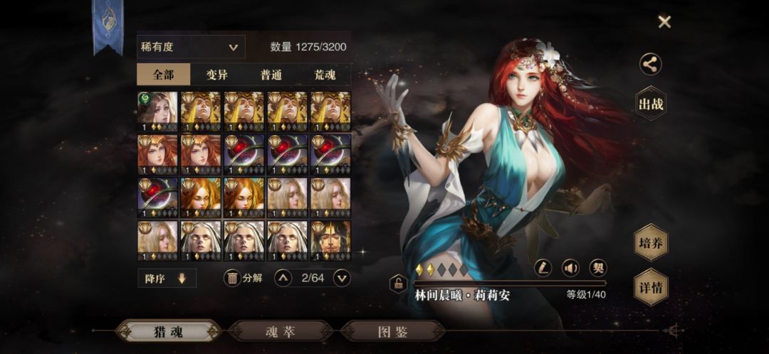 动态图片 8