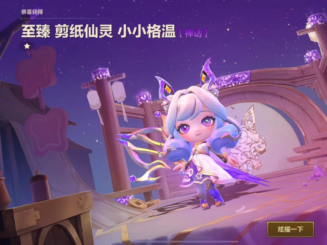 动态图片 1