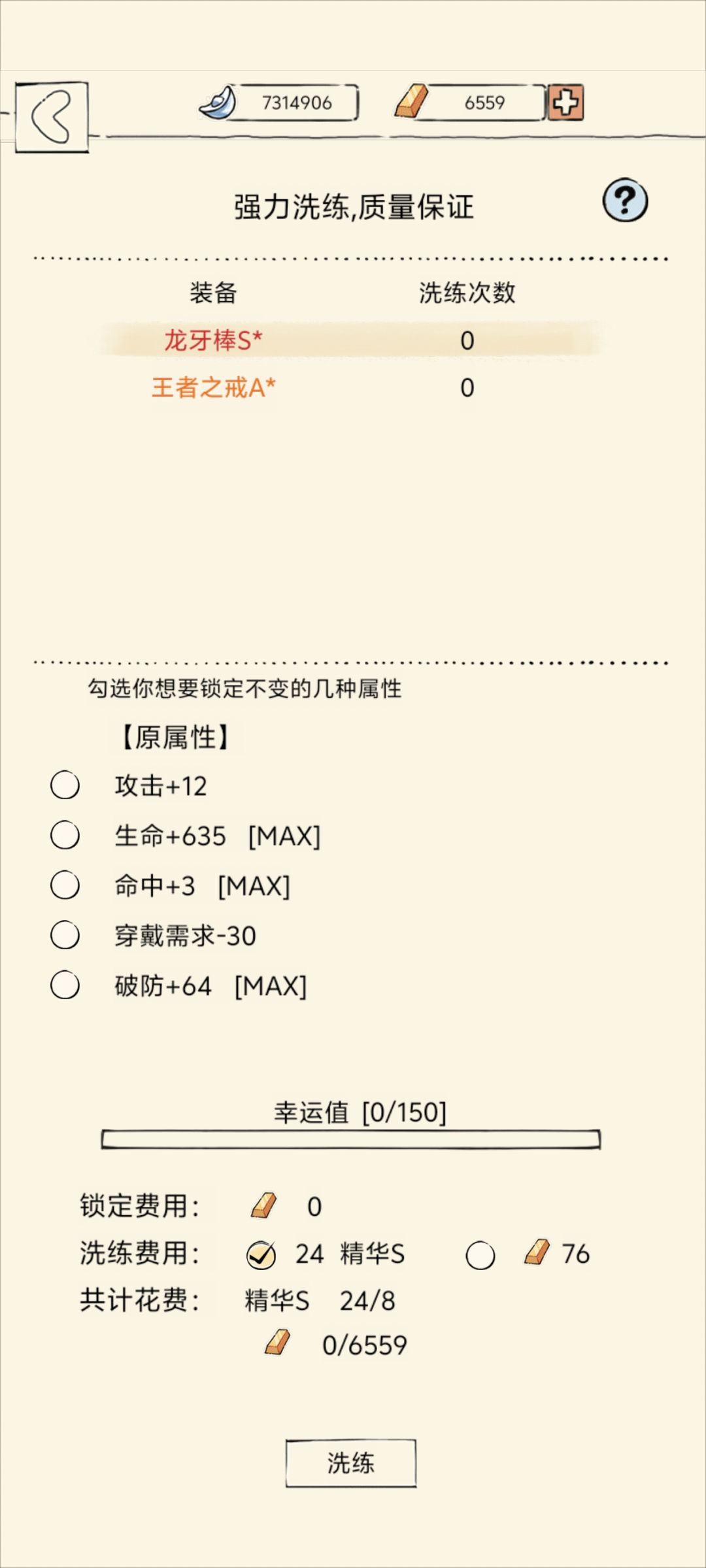 这是何物 1