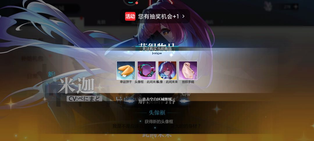 灵魂潮汐2.9一个皮肤,此时不冲更待何时 1