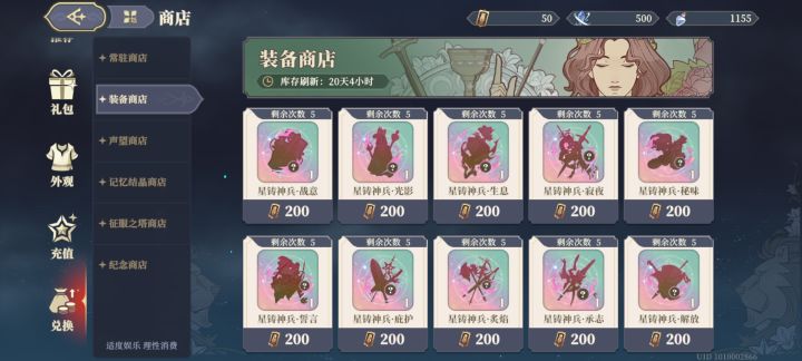 萌新求助截图