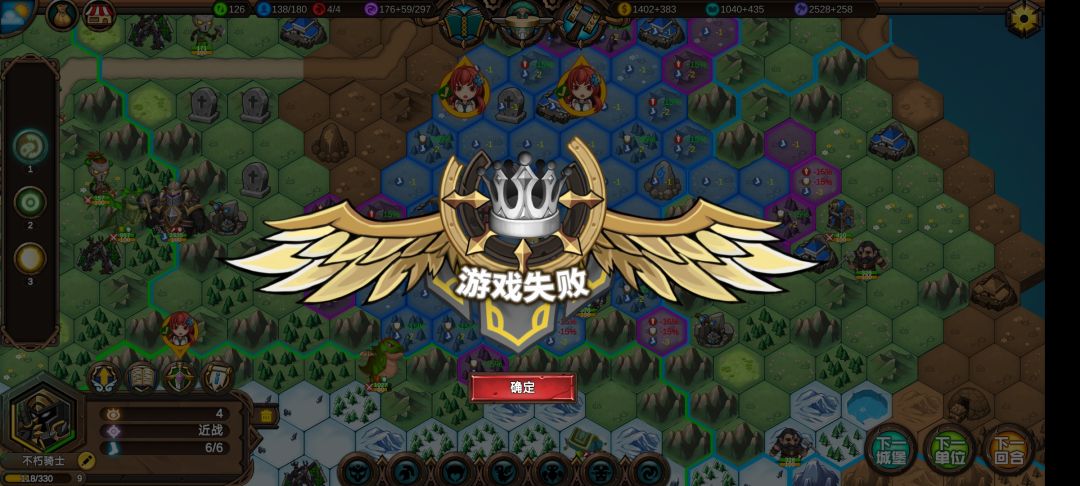 天谴之人加背叛 1