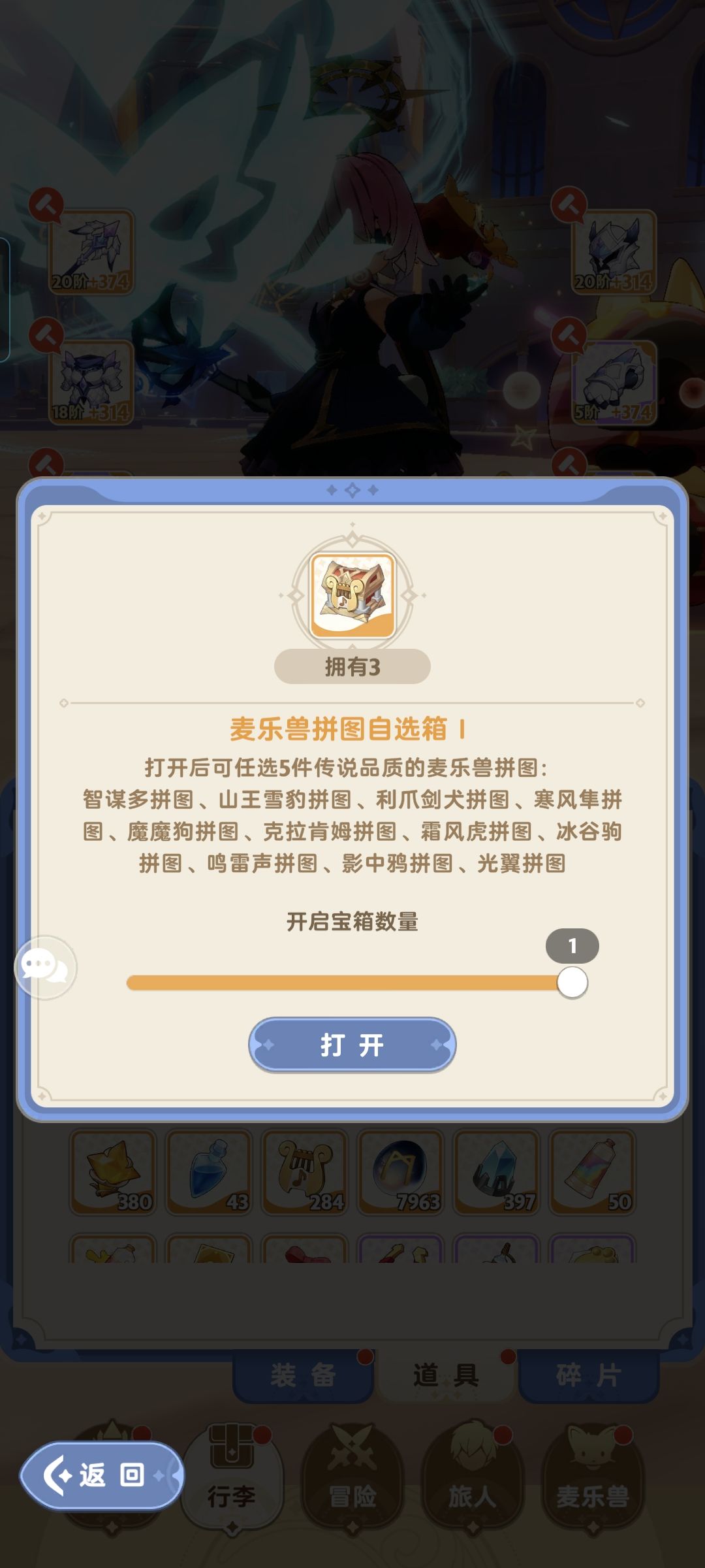 500万纪念 2