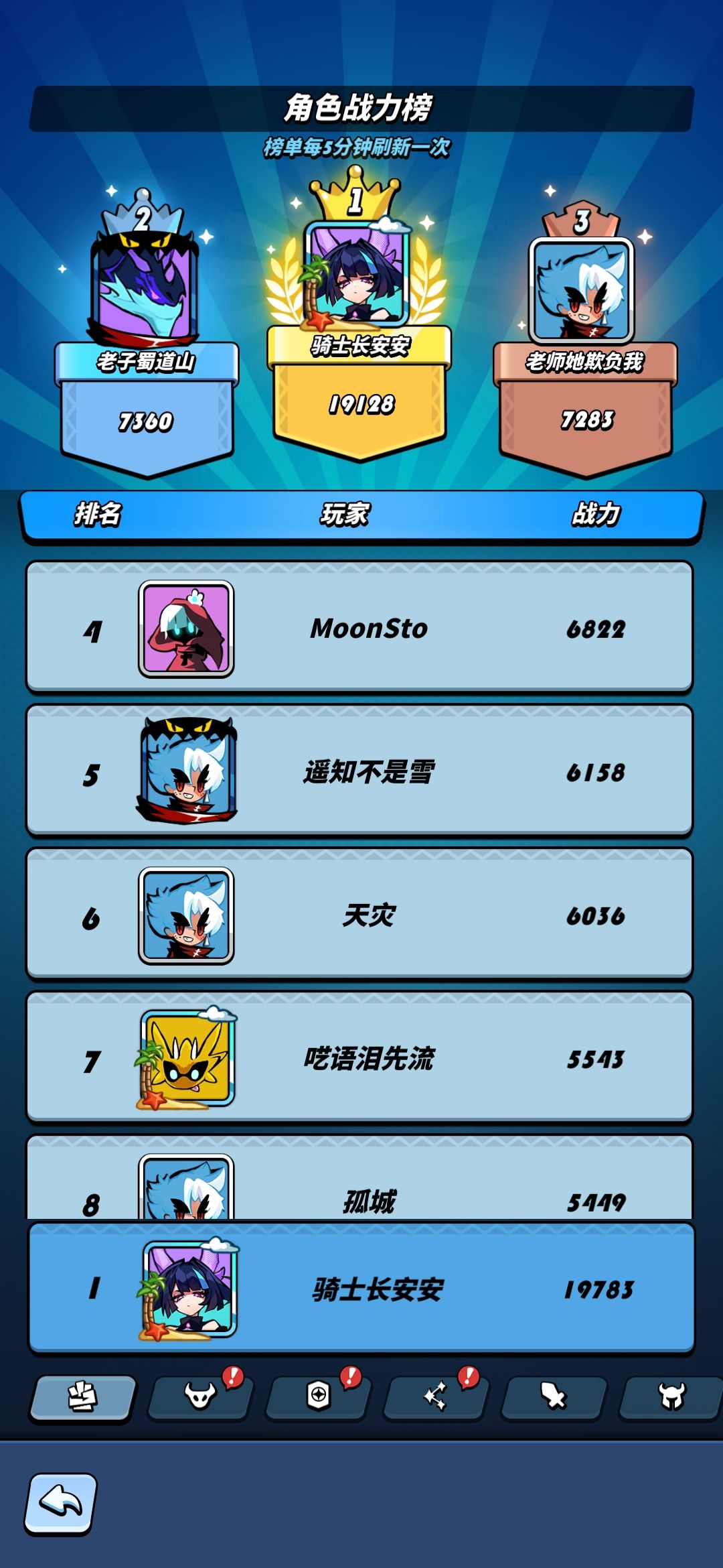 龙骑士公测兑换码 1