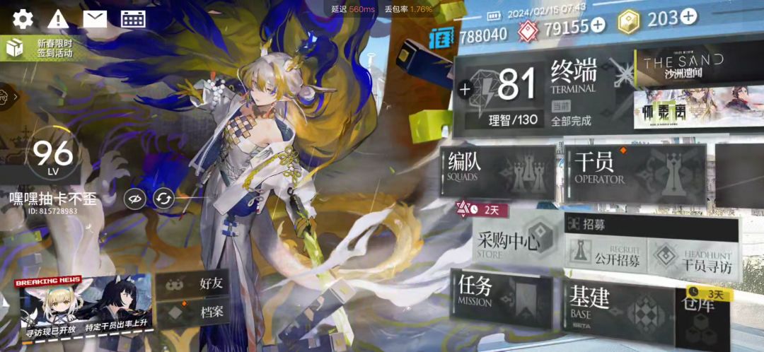现在不抽还能拿彩6吗? 1