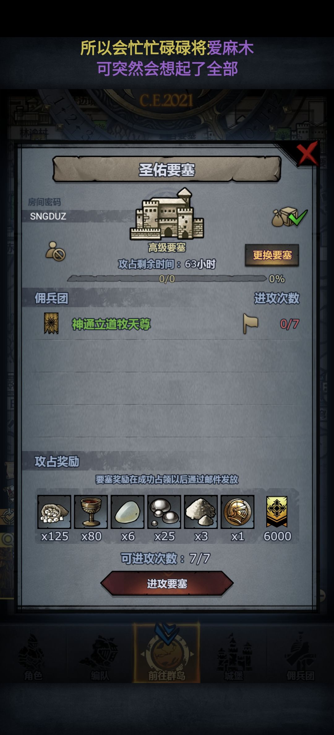 官,周车和日车 1