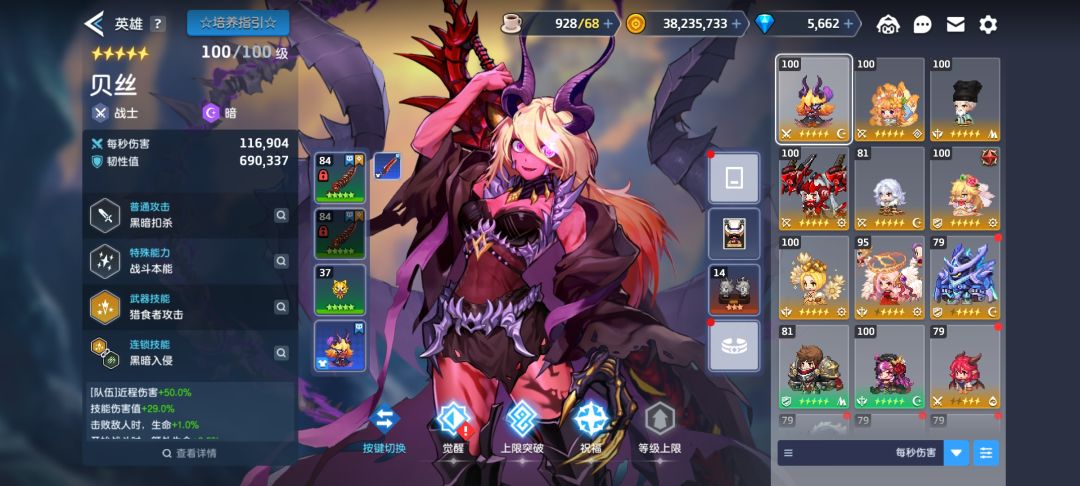 回归老登问下,怎么练 9