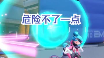 危险不了一点【莱西娅连斩|火力苏打T3游戏日常】
