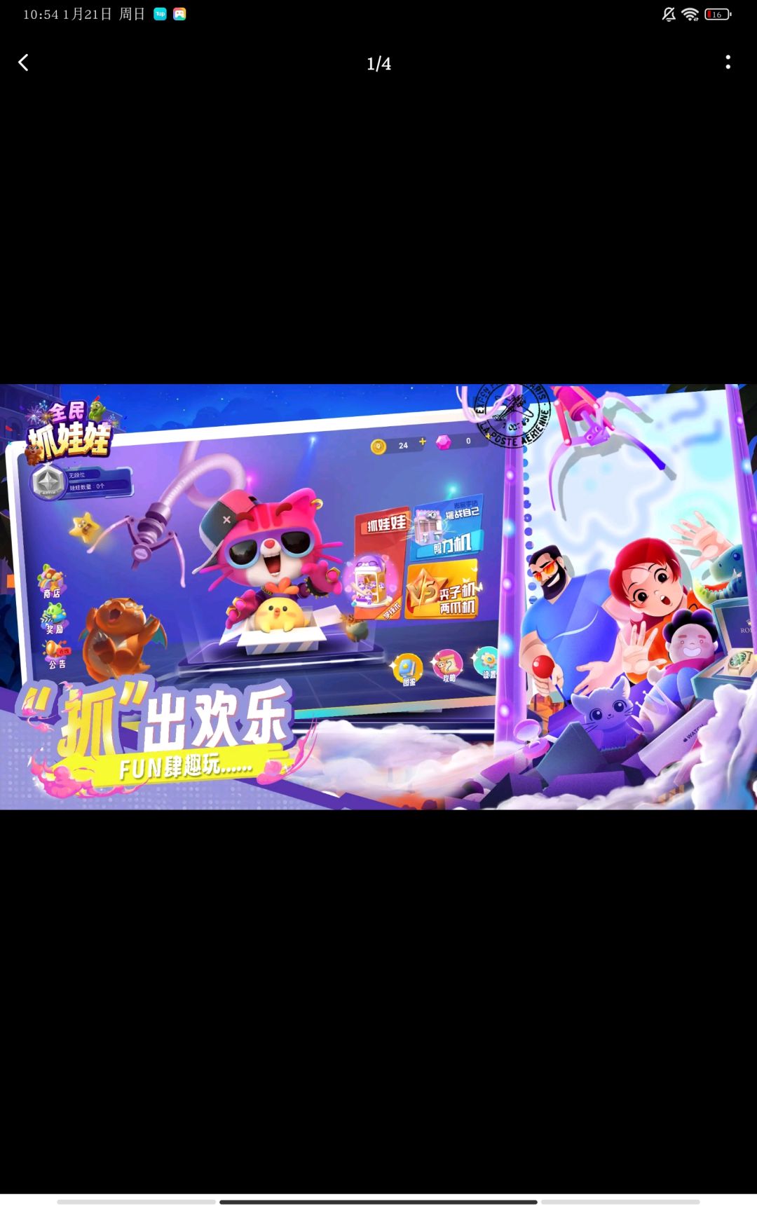 动态图片 2
