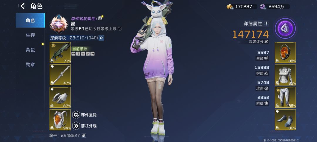 138天,零氪,又坚持玩了一天呐 1