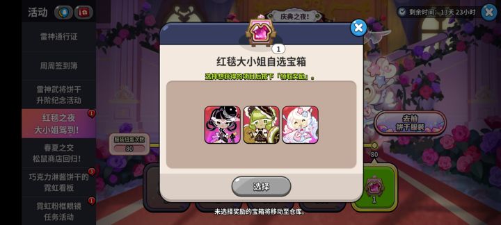 这是真是爆率截图