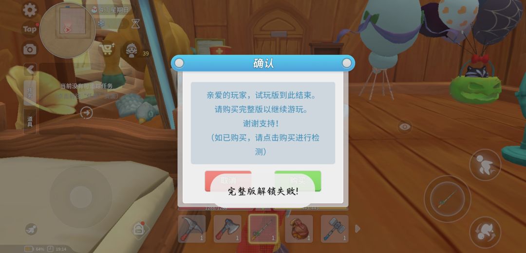 求助 2