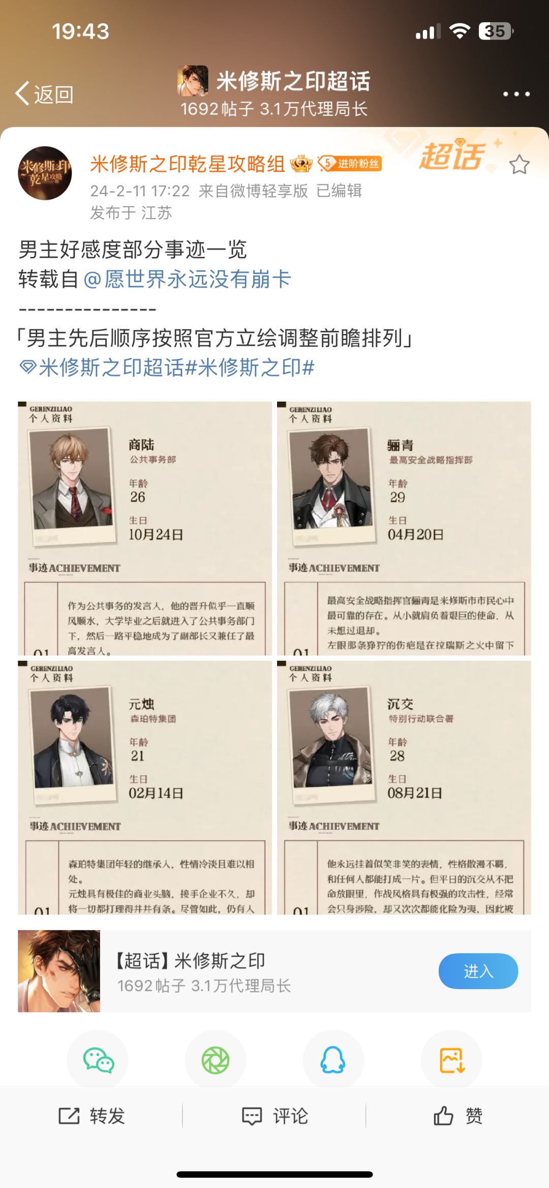 想问问有完整版吗 1