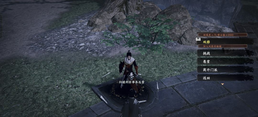 归墟剑宗兑换商城bug 1