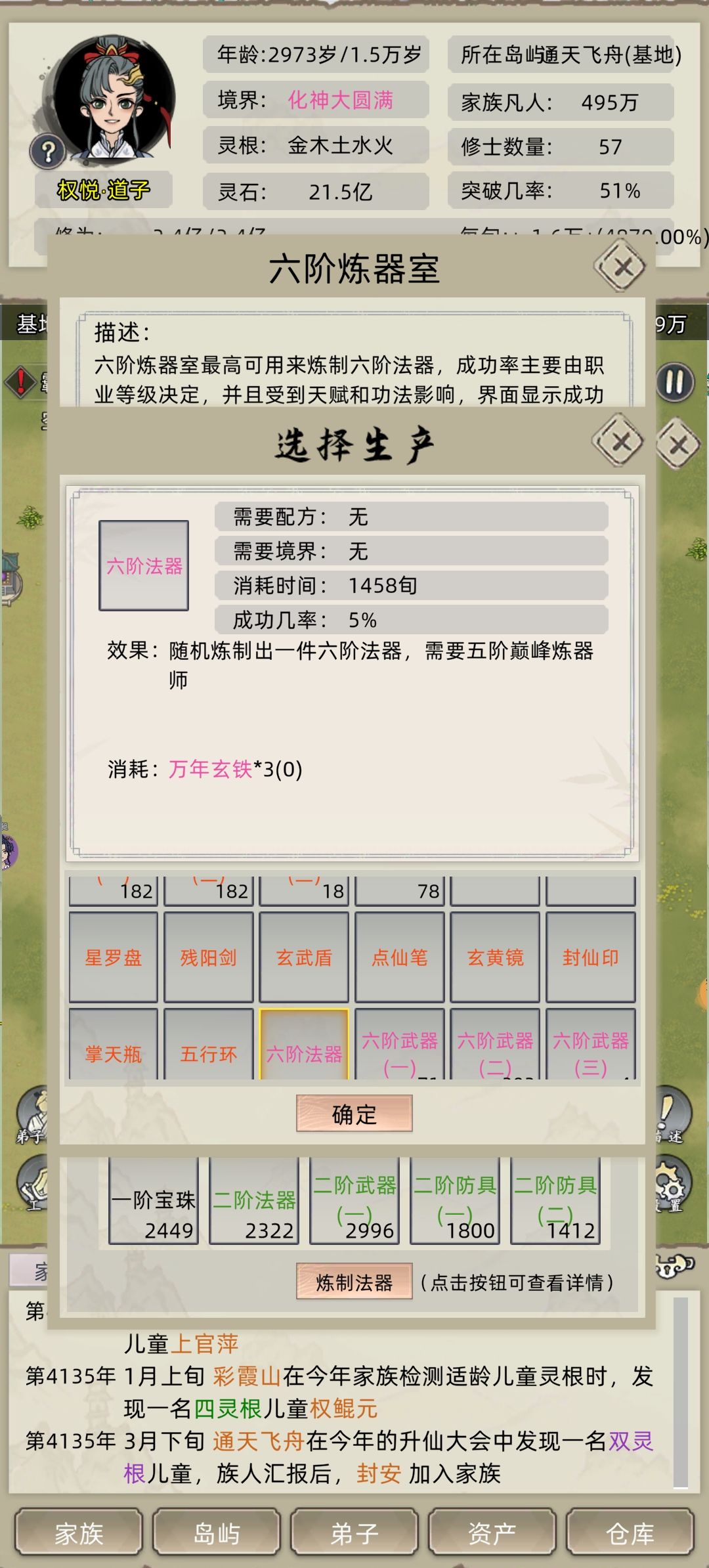 ? 1