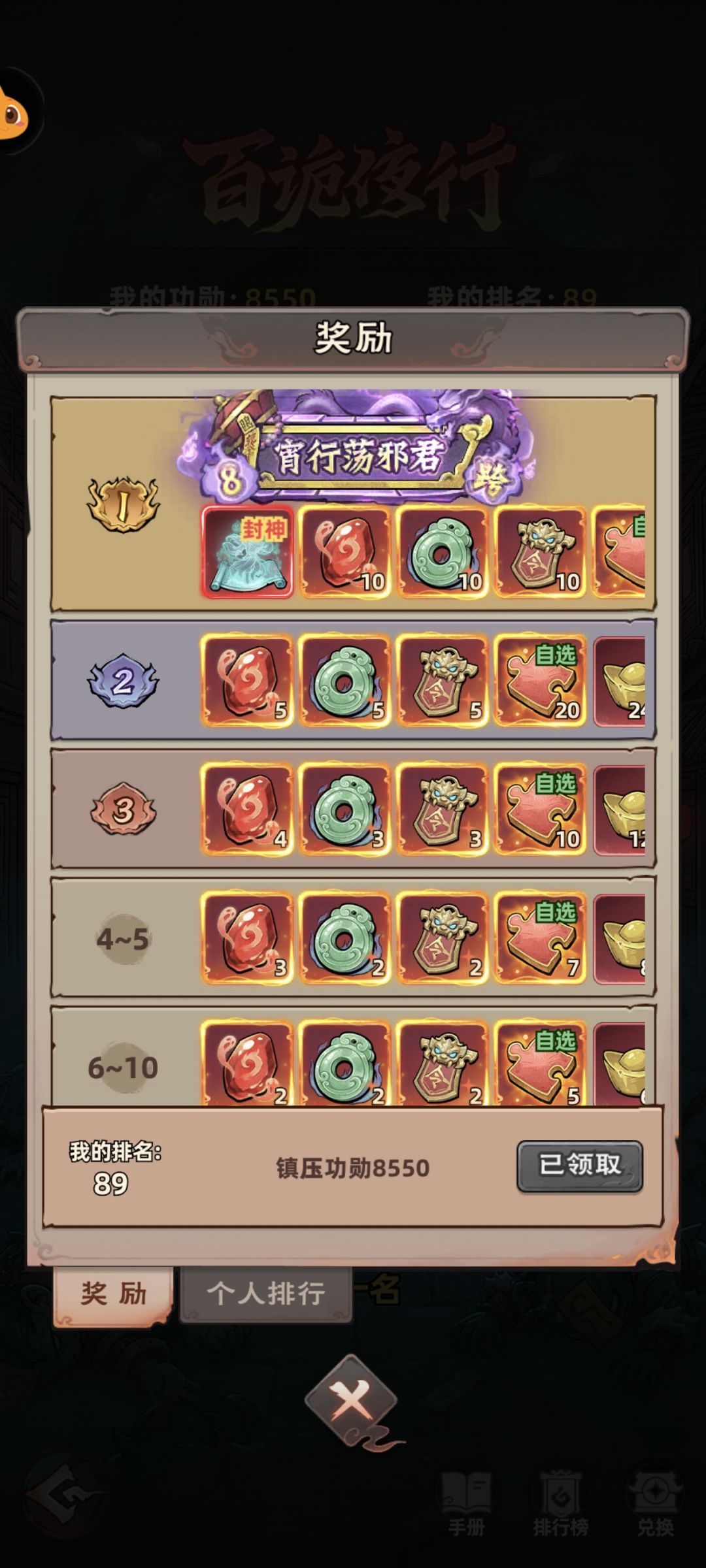 小氪转0氪第54天,躺平 1