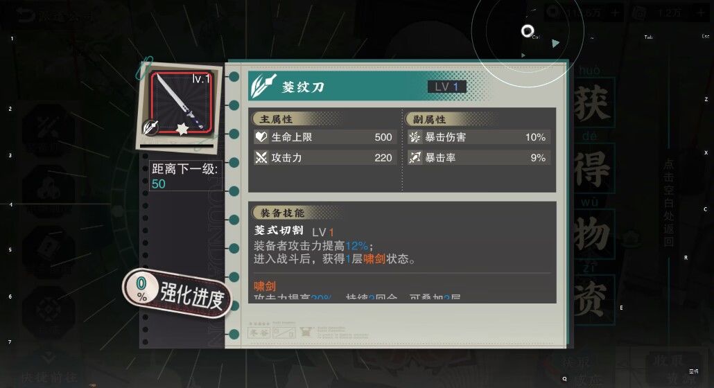 红出了个好的 1