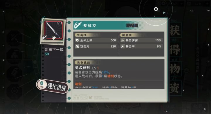 红出了个好的截图