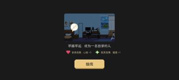 完善我家，为了把小花接到我家来