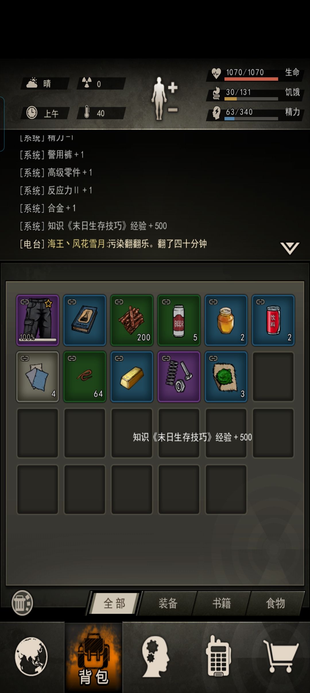 感谢大佬带我首通 2