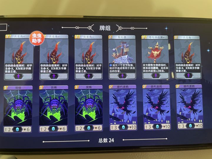 黑塔必过经验截图