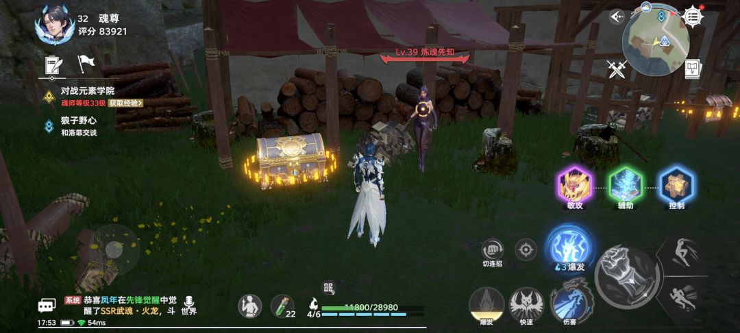bug 2