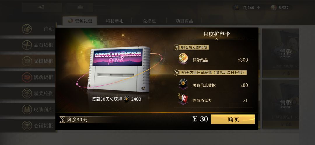 买了两张月卡只有一张到账麻烦处理一下 2
