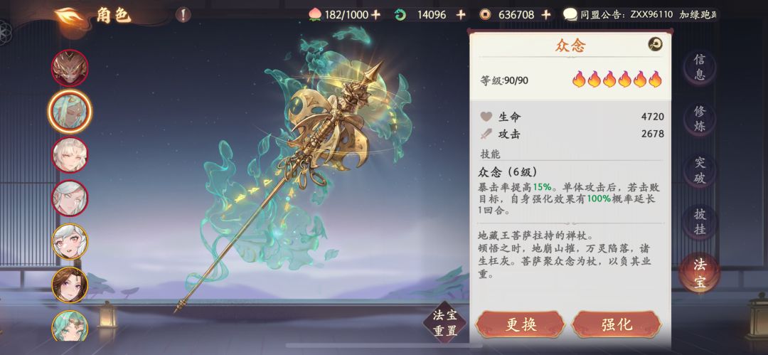 差不多氪了50个 4