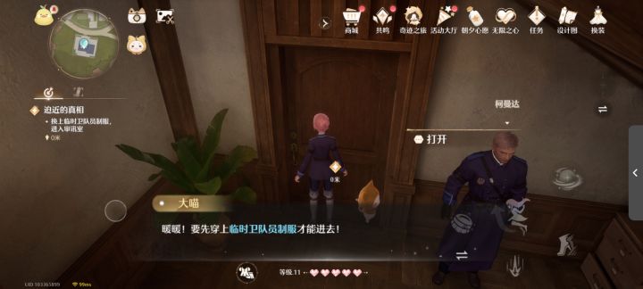 为啥进不去截图