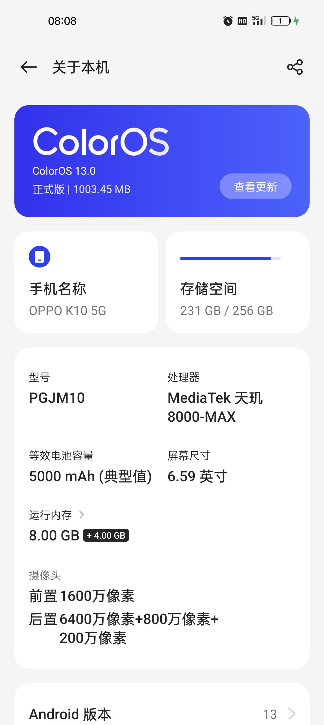 一玩漫游就直接重启手机是什么鬼bug 1
