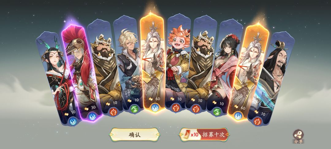 双黄纪念 1