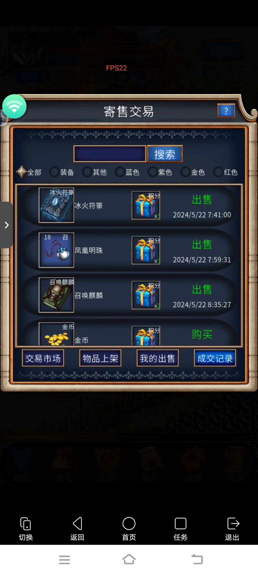 新手开荒攻略 2