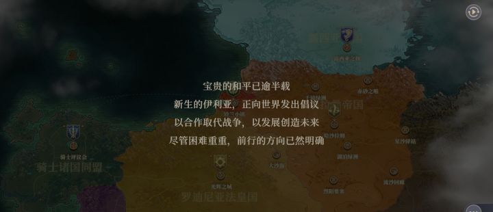 好奇要是有这种玩法截图