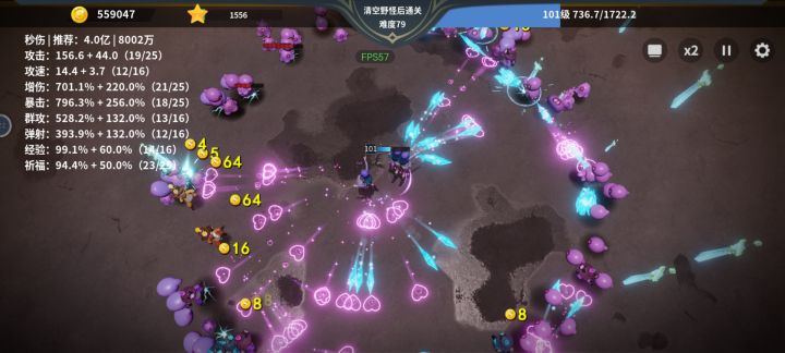 秒伤破4亿了，不容易截图
