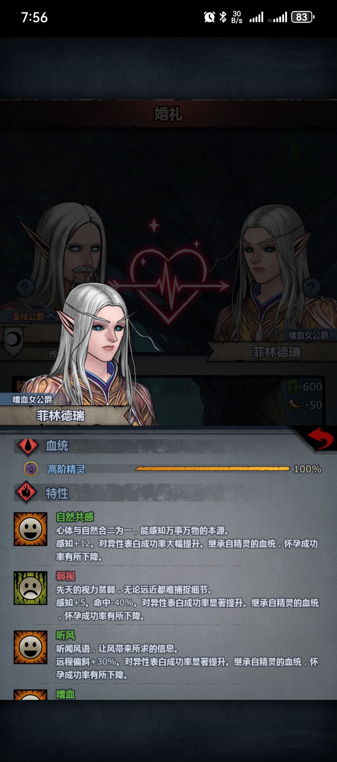 这能变异吗 1