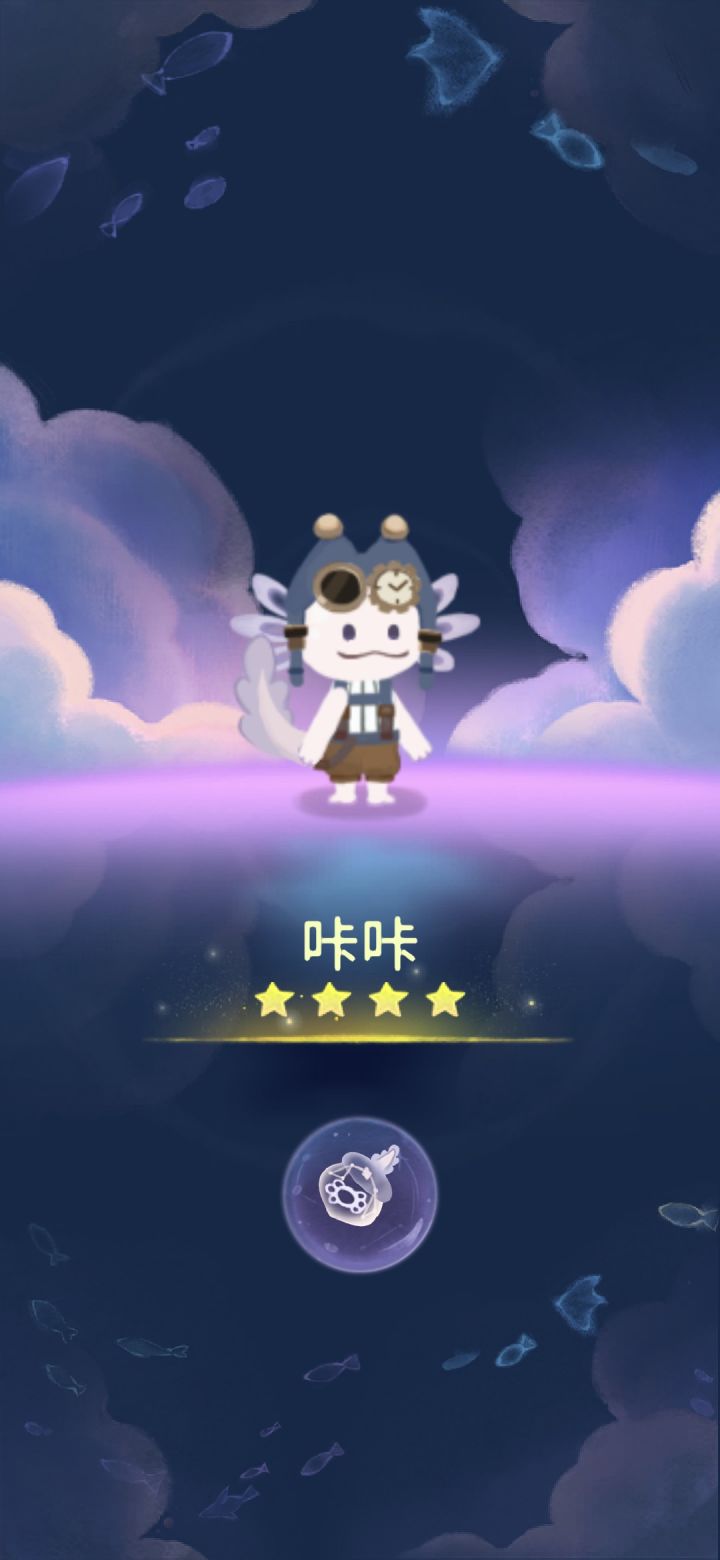 我的晚安森林截图