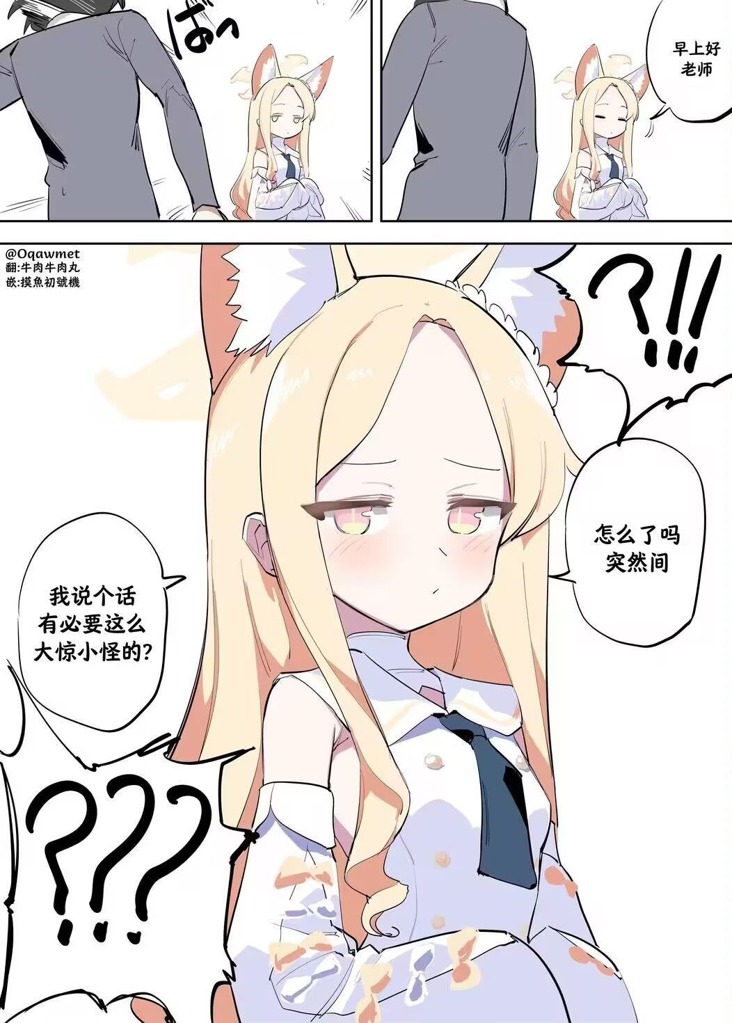 恭喜实装～ 2