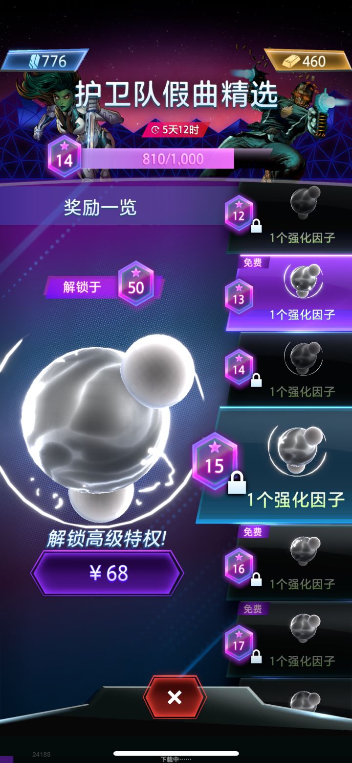 大家都是这样吗截图