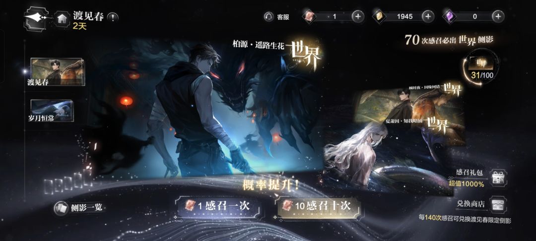 四哥哈哈哈哈哈 1